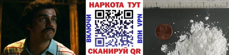 Наркошоп Соликамск COCAIN  Псилоцибиновые грибы  ГАШИШ  APVP  Бошки Шишки  Меф мяу мяу 