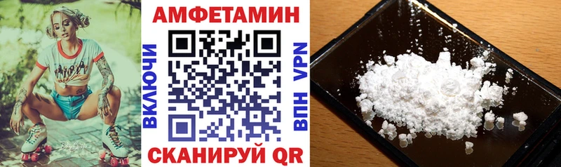 Amphetamine 97%  Соликамск 