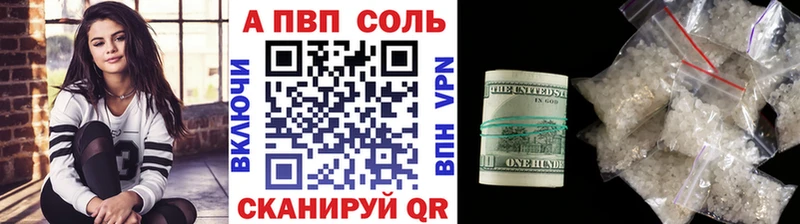 где найти   Соликамск  Alpha-PVP Crystall 