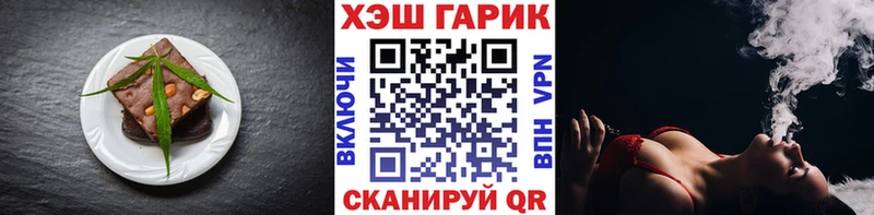 Печенье с ТГК конопля  Соликамск 
