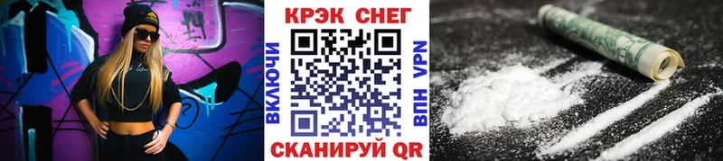 Кокаин Columbia  Соликамск 