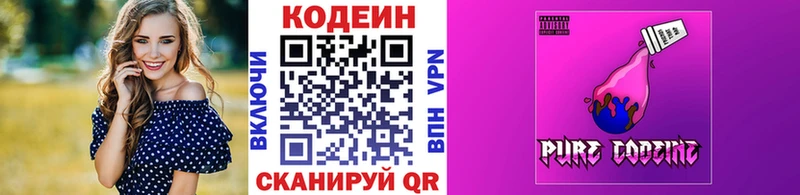 kraken зеркало  дарнет шоп  Соликамск  Codein напиток Lean (лин) 