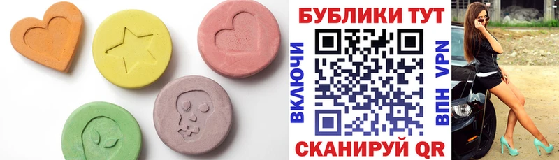 Экстази 300 mg продажа наркотиков кракен ССЫЛКА Соликамск