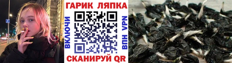 ГАШИШ хэш что такое наркотик Соликамск