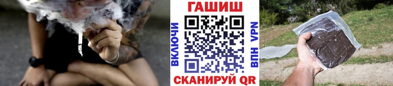 ГАШИШ VHQ Соликамск