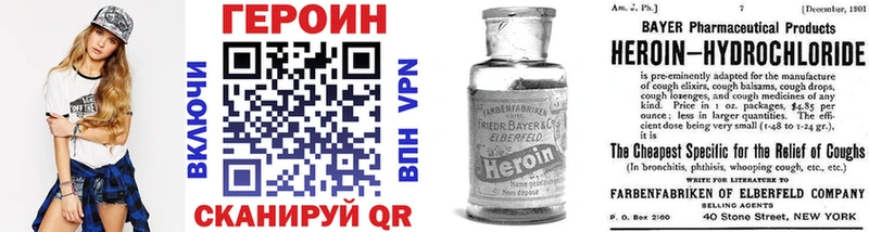 ГЕРОИН герыч  Соликамск 