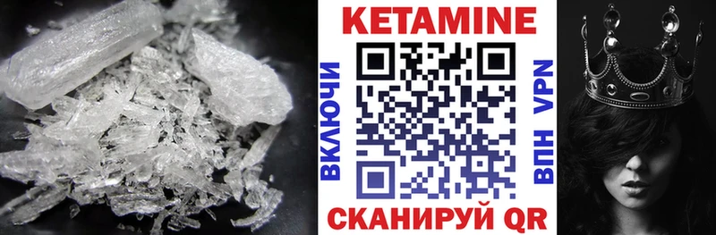 КЕТАМИН ketamine Соликамск