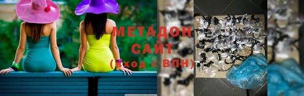 соль курить ск Абаза