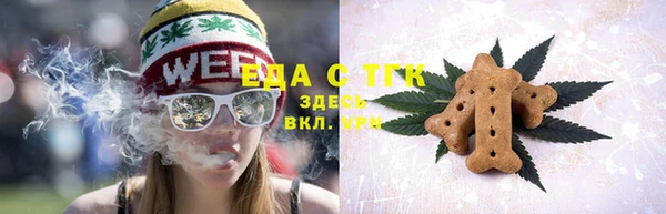 мефедрон мука Алексин