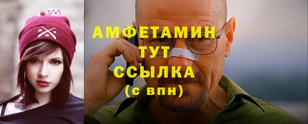 мефедрон мука Алексин