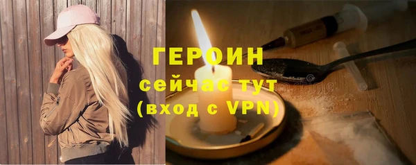 соль курить ск Абаза