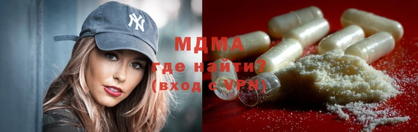 соль курить ск Абаза