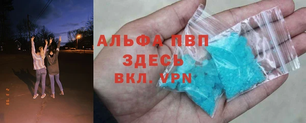 мефедрон мука Абдулино