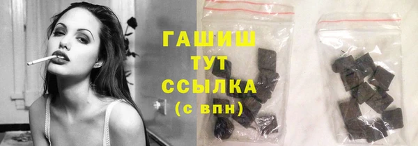 метамфетамин Алексеевка
