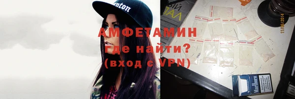 метамфетамин Алексеевка