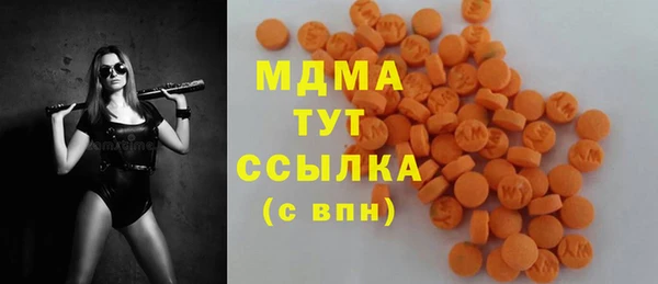 соль курить ск Абаза