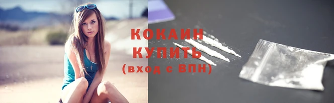 соль курить ск Абаза