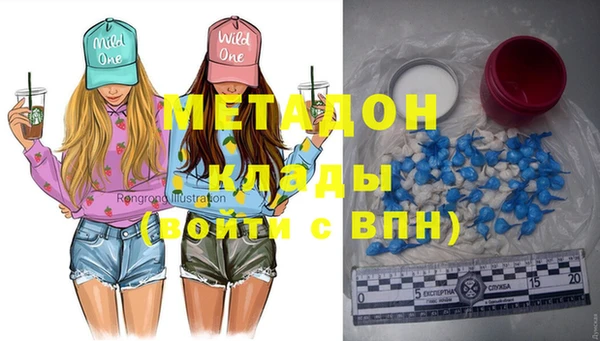 мефедрон мука Алексин