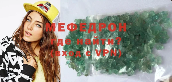 мефедрон мука Абдулино