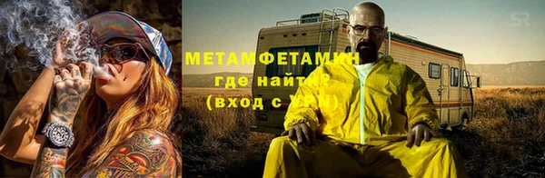 соль курить ск Абаза