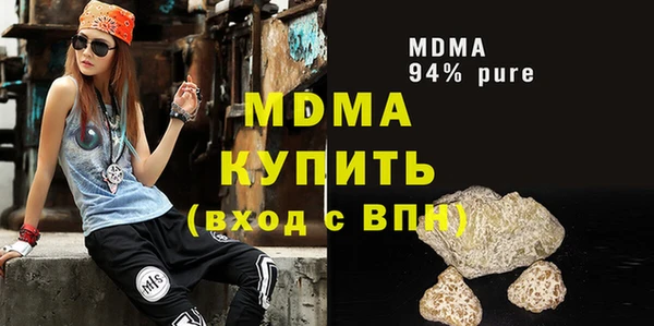 метамфетамин Алексеевка