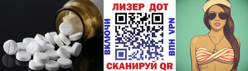 Лсд 25 экстази кислота  где найти наркотики  Соликамск 