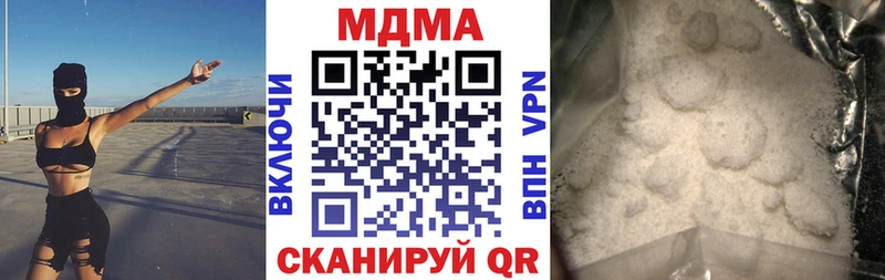 МДМА crystal  Соликамск 