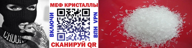 МЕФ мука  Соликамск 