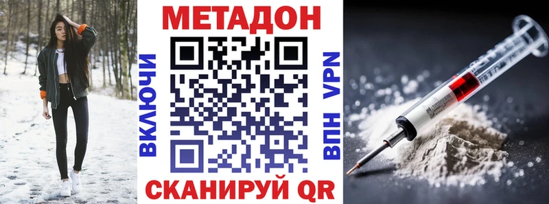 МЕТАДОН мёд  МЕГА зеркало  Соликамск 