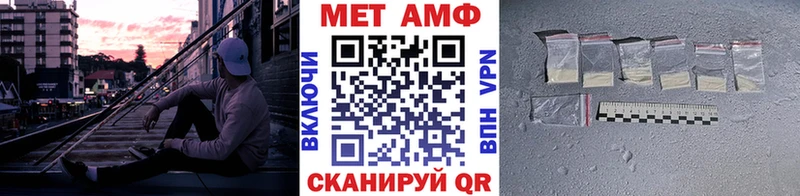 наркотики Соликамск Метамфетамин Декстрометамфетамин 99.9%