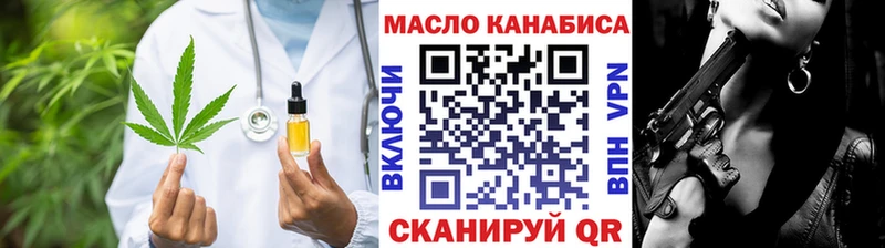 закладки  Соликамск  Дистиллят ТГК THC oil 